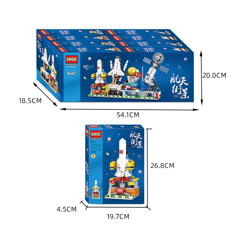 Space Street View, Section 4, Shinjid, NASA, Space Museum, Skyboat One 乐玩创客LWCK 80022 image 2