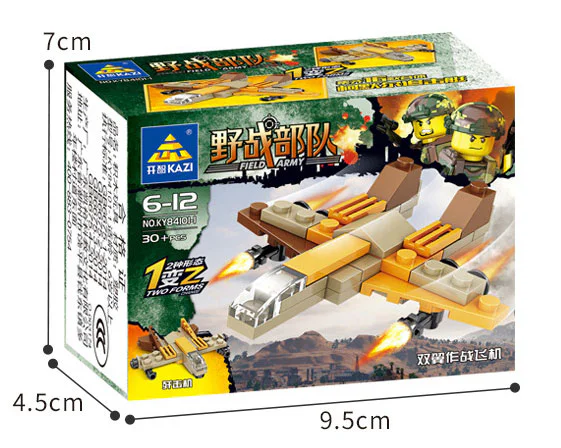 Field forces: Kermer pursuit boat 16 to 1 开智 KAZI/高博乐 GBL 84101 image 3