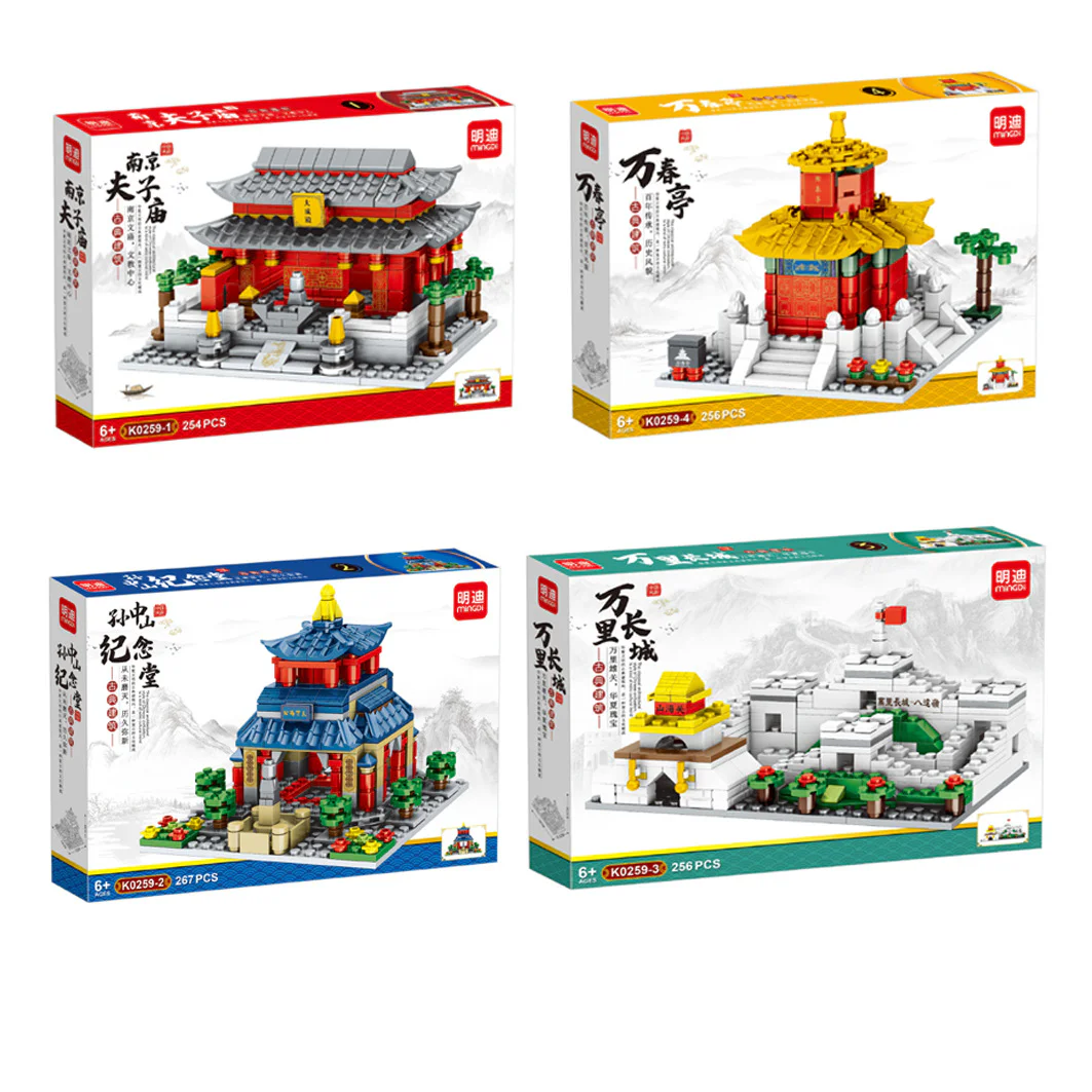 4 Sections: Nanjing Fukuko Temple, Sun Zhongshan Memorial Hall, Manli Wall, Man Chun Ting 明迪 minGDi/磊宝 LEIBAO K0259