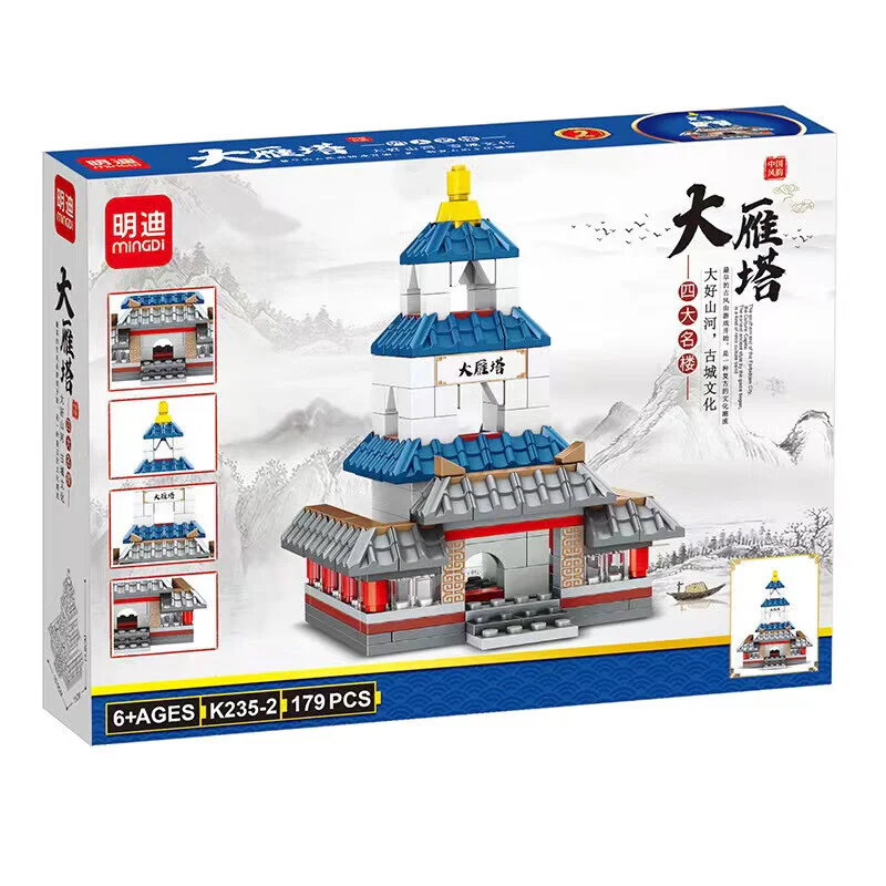 Classical construction Section 4 明迪 minGDi/磊宝 LEIBAO K235 image 3