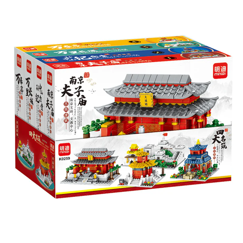4 Sections: Nanjing Fukuko Temple, Sun Zhongshan Memorial Hall, Manli Wall, Man Chun Ting 明迪 minGDi/磊宝 LEIBAO K0259 image 5