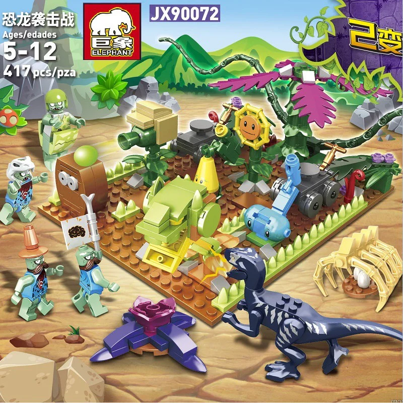 Vegetables: Dinosaurs 巨象Elephant JX90072