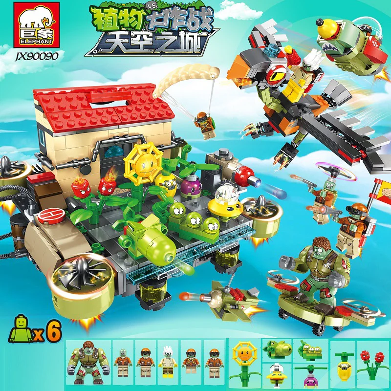 Botanical Battle: Sky City 巨象Elephant JX90090