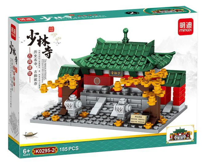 Classical buildings 4 明迪 minGDi/磊宝 LEIBAO K0295 image 8
