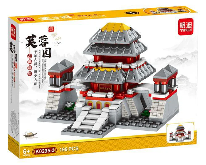 Classical buildings 4 明迪 minGDi/磊宝 LEIBAO K0295 image 9