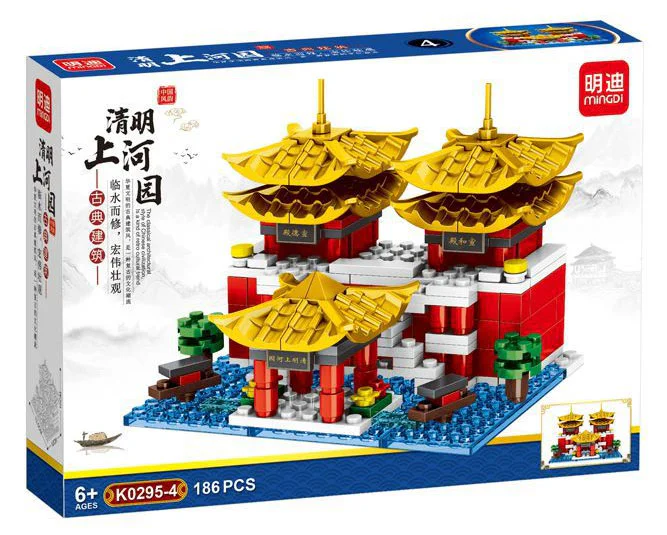Classical buildings 4 明迪 minGDi/磊宝 LEIBAO K0295 image 10