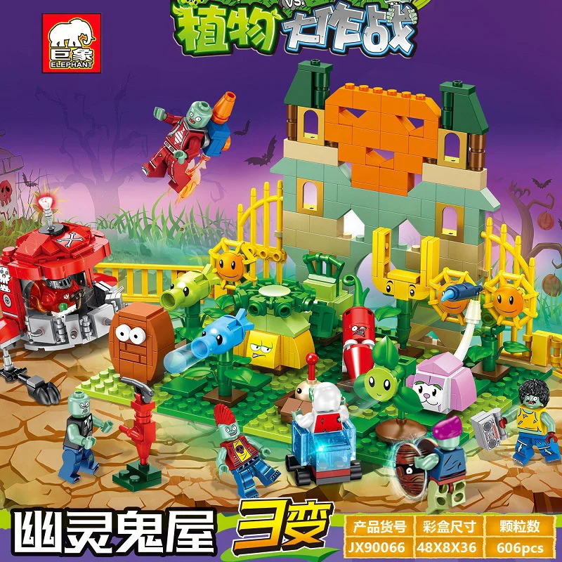 Botanical Battle: Ghost House 巨象Elephant JX90066