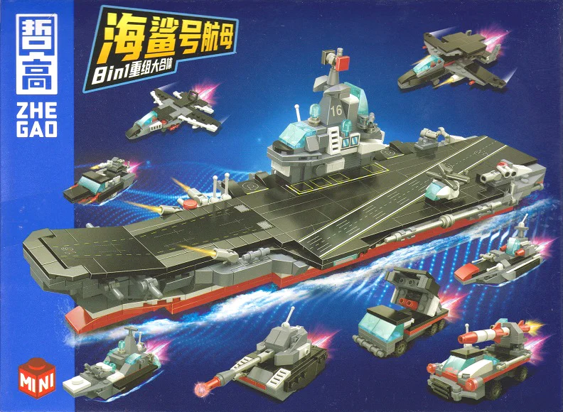 Sea Shark carrier, 8 哲高 ZHEGAO DZ4003 image 1