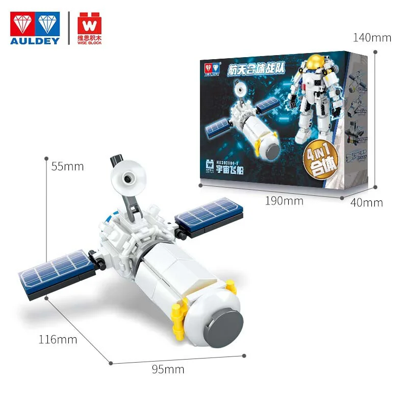 Space fusion team, 4th unit 维思积木 WISEBLOCK/奥迪双钻 HA390104 image 1