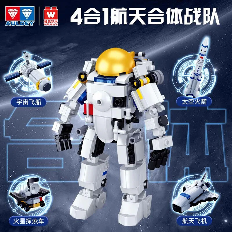 Space fusion team, 4th unit 维思积木 WISEBLOCK/奥迪双钻 HA390104 image 5