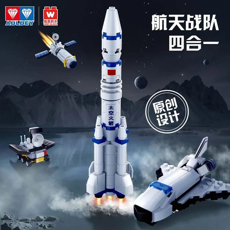 Space fusion team, 4th unit 维思积木 WISEBLOCK/奥迪双钻 HA390104 image 6