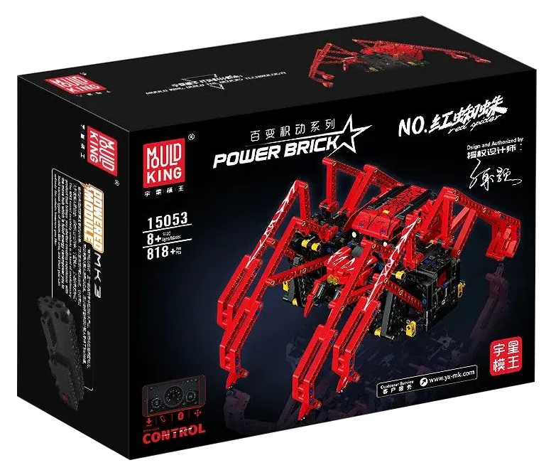 Red Spider 宇星模王 MOULDKING 15053 image 1