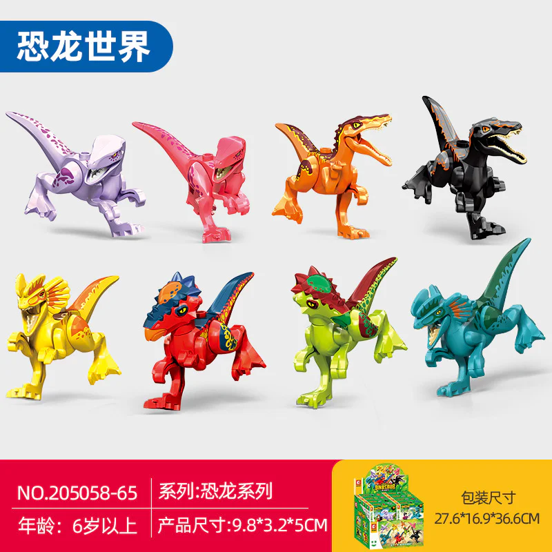 Dinosaurs 森宝 SEMBO 205063 image 1