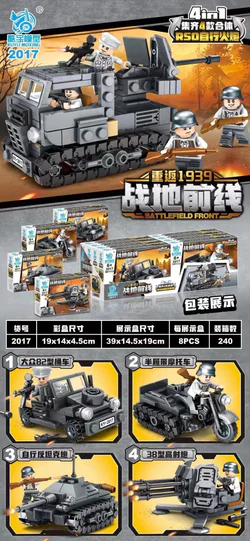 FIELD FRONT, BACK TO 1939:R50 SELF-PROPELLED ARTILLERY
