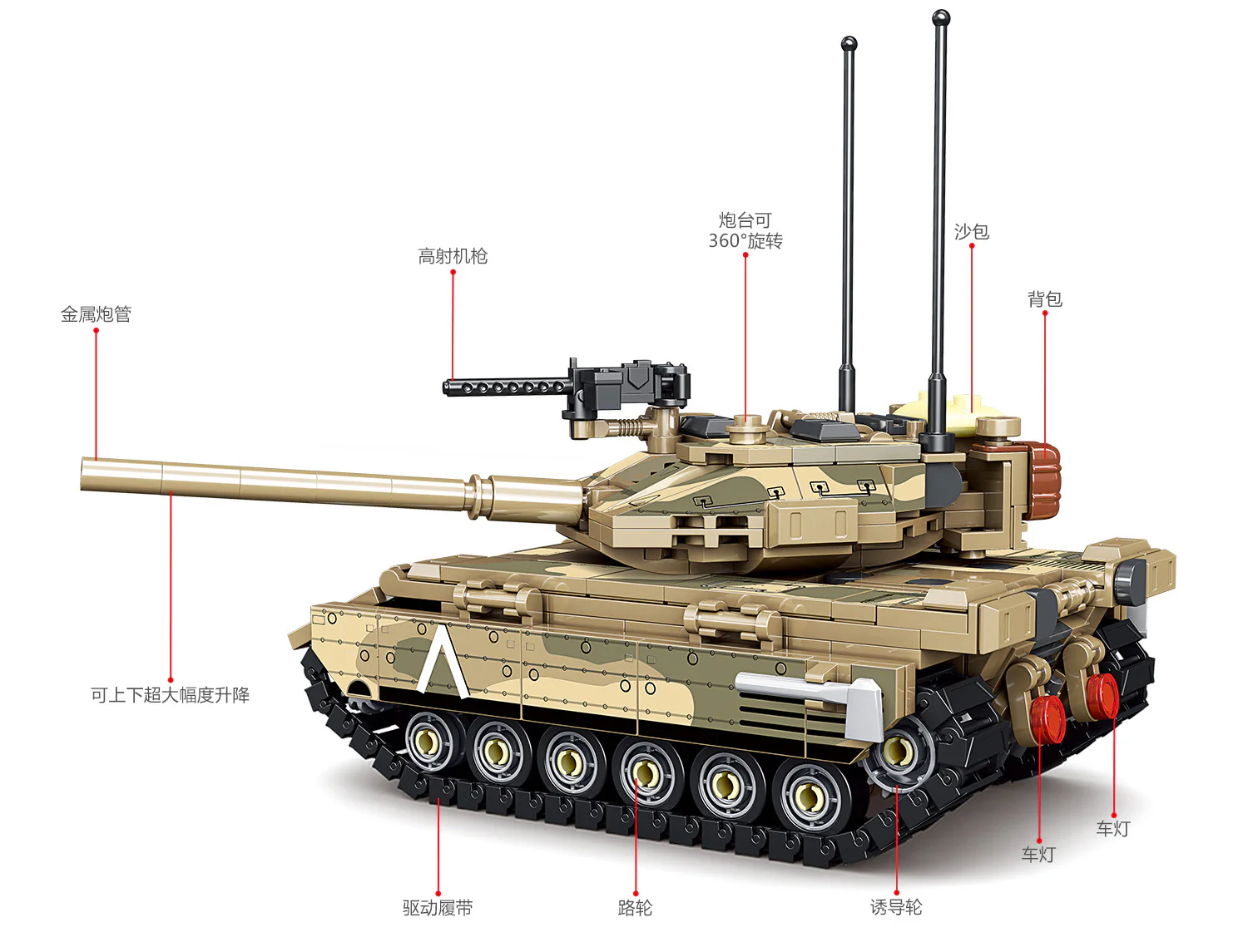Merkava tank 酷宇模型KUYU MOXING KY7067