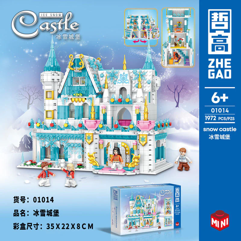 Ice Castle 哲高 ZHEGAO 01014 image 1