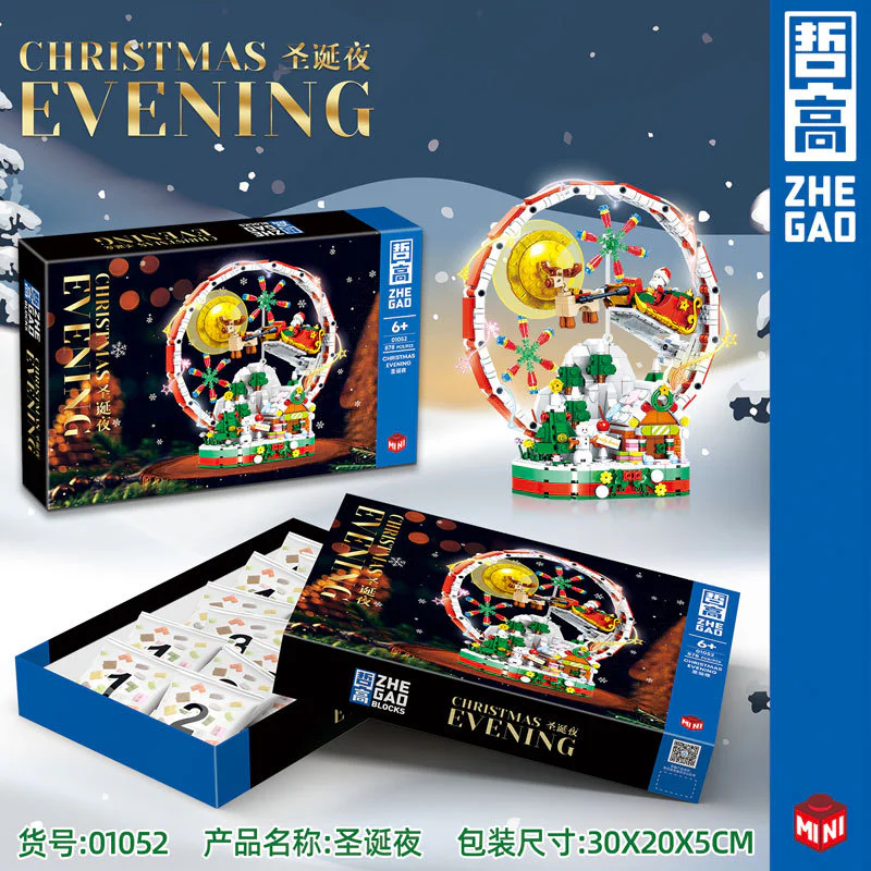 Christmas Eve 哲高 ZHEGAO 01052 image 3