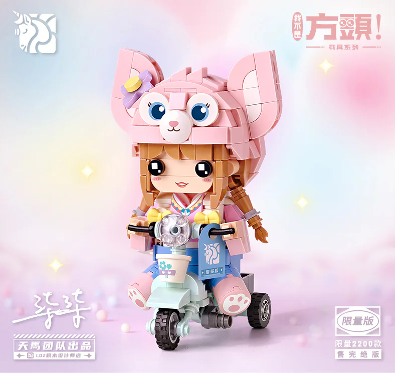 I'm not square 俐智LOZ PDW001