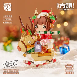 I'm not the square: Christmas shakes the deer