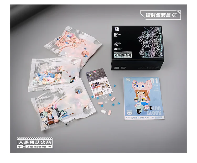 I'm not square 俐智LOZ PDW001 image 3