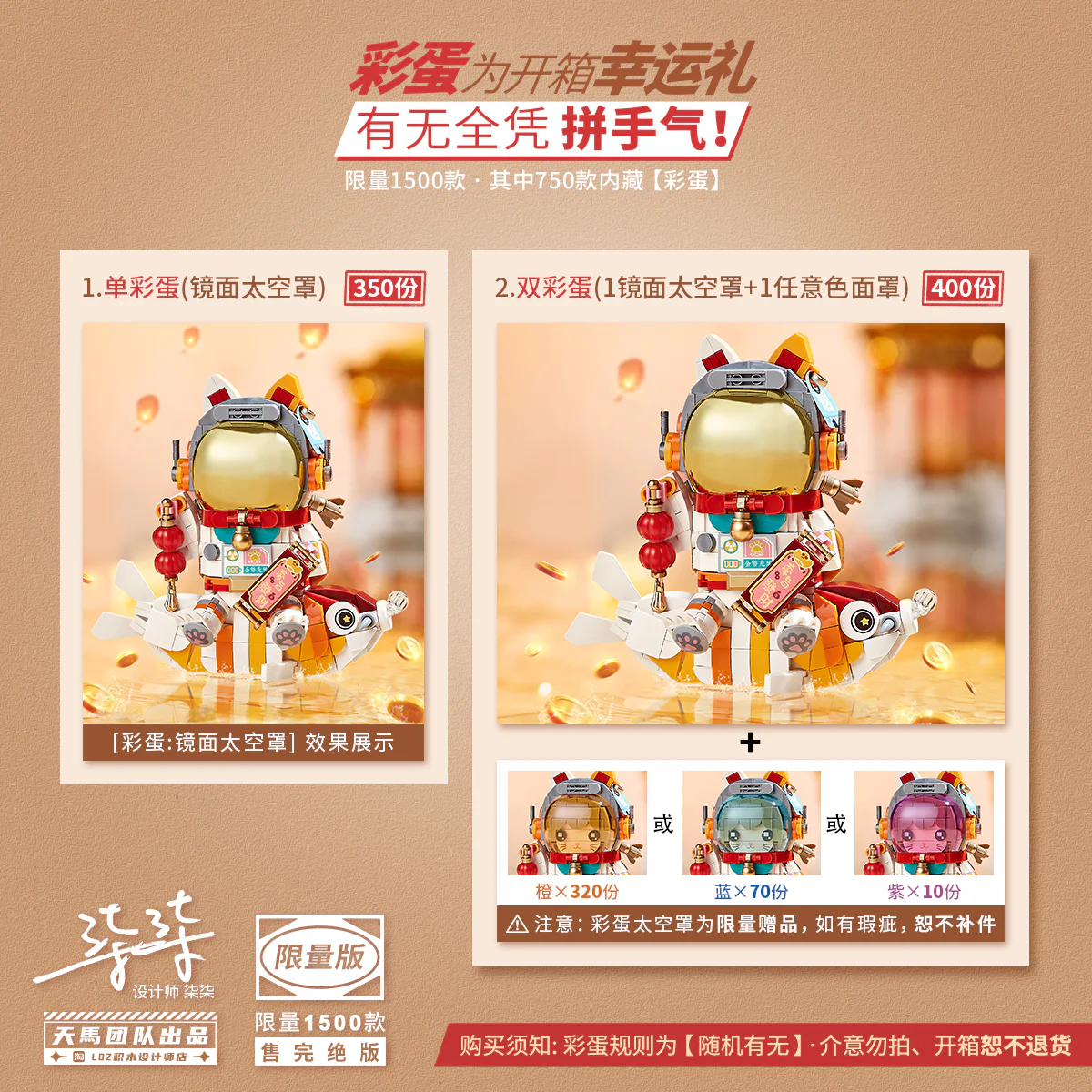 I'm not square 俐智LOZ PDW005 image 3