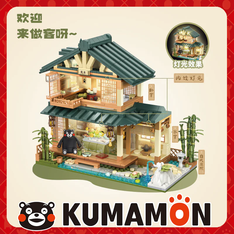The Bearbone Japanese House 潘洛斯 PANLOSBRICK 880018 image 1
