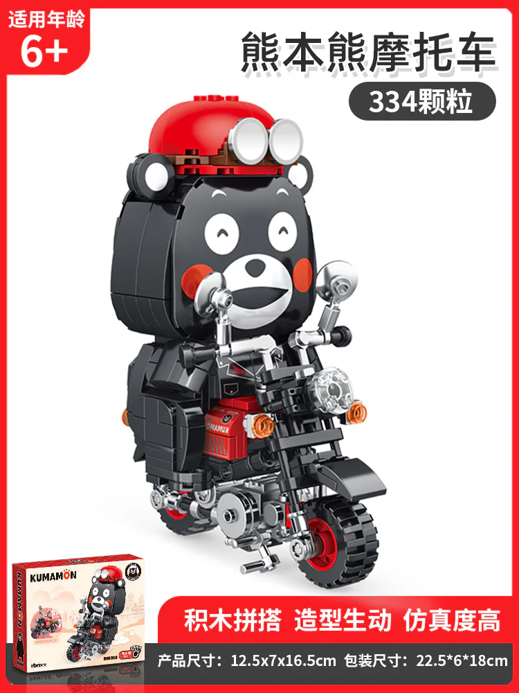 Bearbone 潘洛斯 PANLOSBRICK 880008 image 1