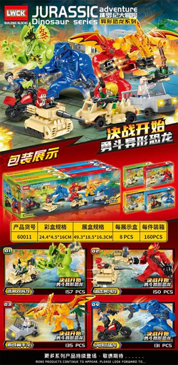 Jurassic Adventure: Alien Dinosaurs