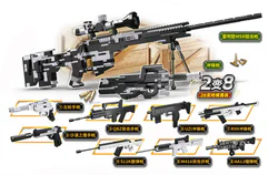 King of War: 26 for gun set