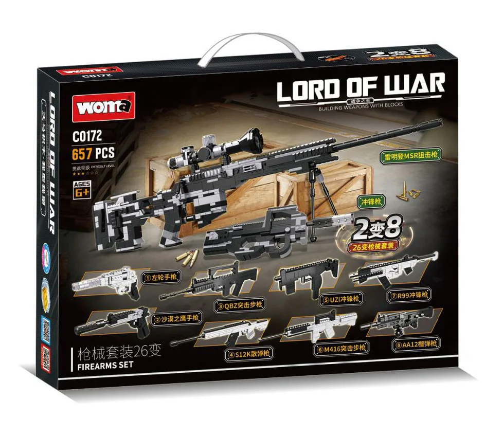 King of War: 26 for gun set 沃马动漫 WOMA C0172 image 1