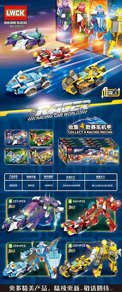 Racer, section 4