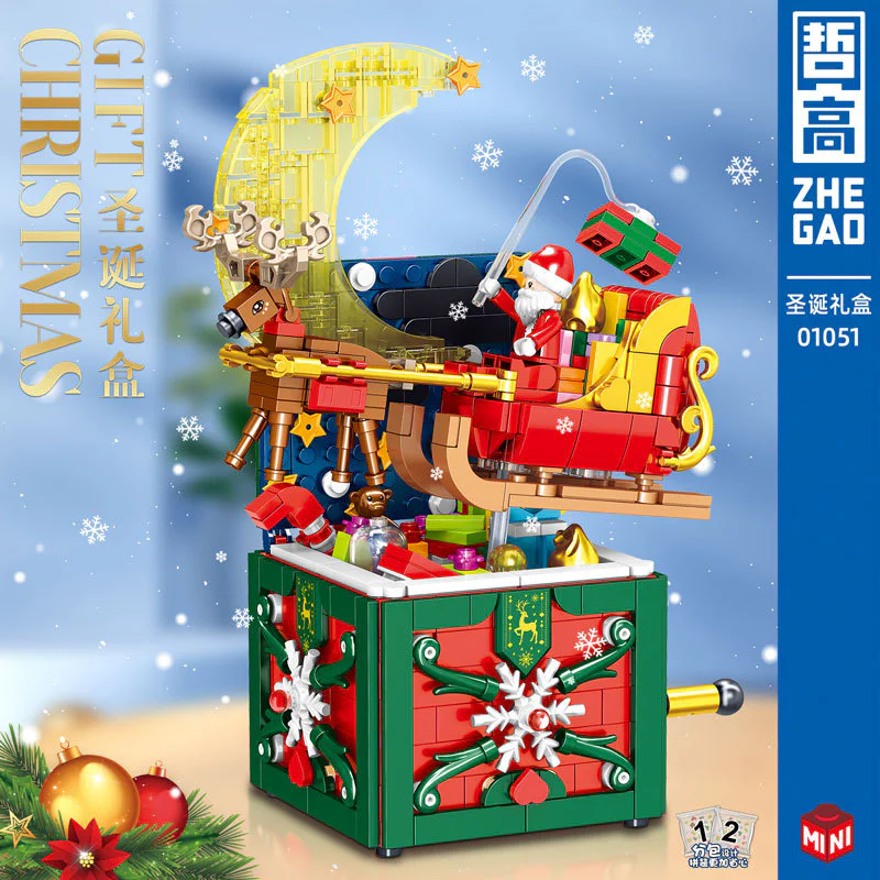 The Christmas box 哲高 ZHEGAO 01051 image 1