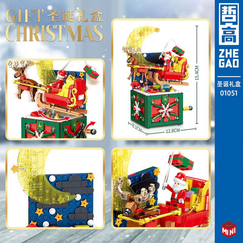 The Christmas box 哲高 ZHEGAO 01051 image 3