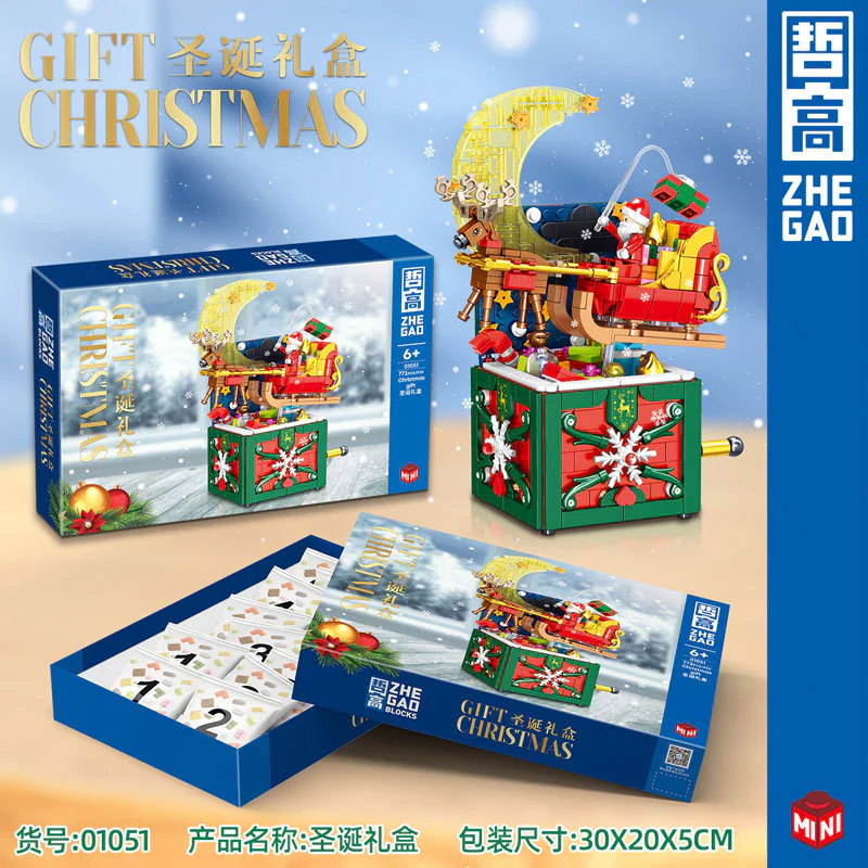 The Christmas box 哲高 ZHEGAO 01051 image 4