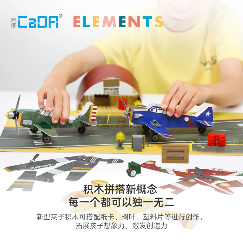 Plugin blocks: aircraft packages 咔搭 CaDA/双鹰 DoubleE C71024 image 3
