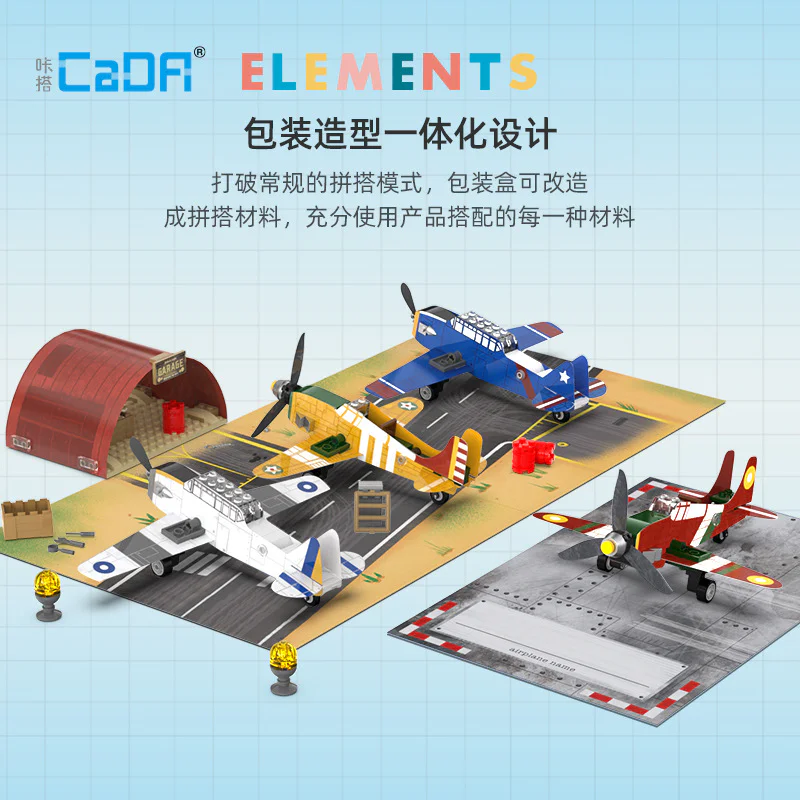 Plugin blocks: aircraft packages 咔搭 CaDA/双鹰 DoubleE C71024 image 5