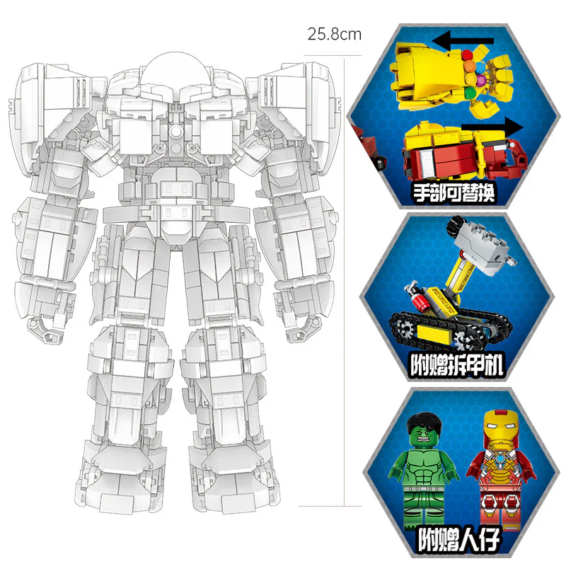 HULK DESTROYER MK-48 ANTI-HULK ARMOUR 乐玩积木LW 2052 image 1