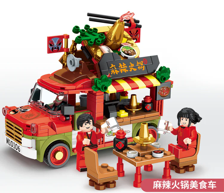 Food truck: Spicy hot cooker 明迪 minGDi/磊宝 LEIBAO 10106