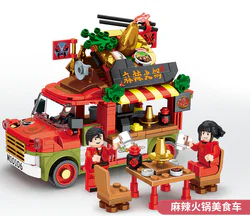 Food truck: Spicy hot cooker