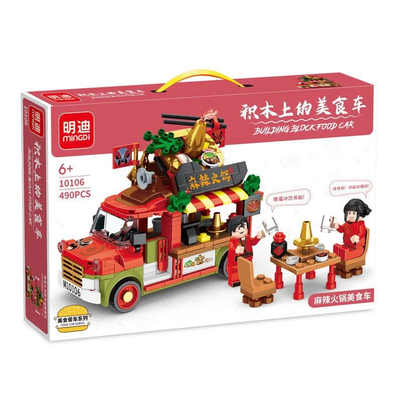 Food truck: Spicy hot cooker 明迪 minGDi/磊宝 LEIBAO 10106 image 1