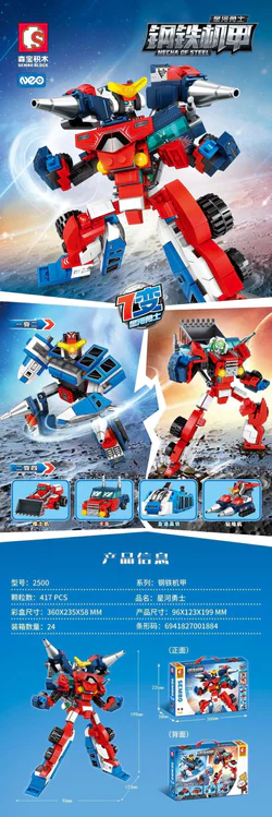 Steel machine A: Star River Warriors