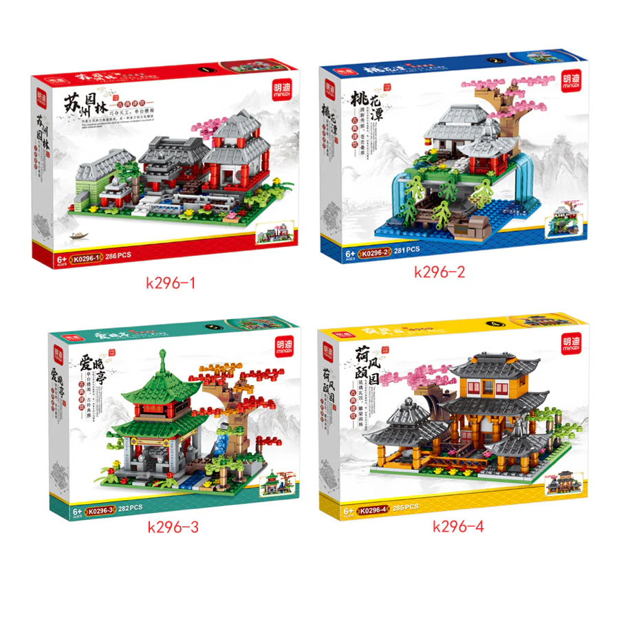 Classic buildings 4 Suzhou Gardens, Peach Flowers, Love Nightingale, Dutch Wind Garden 明迪 minGDi/磊宝 LEIBAO K0296