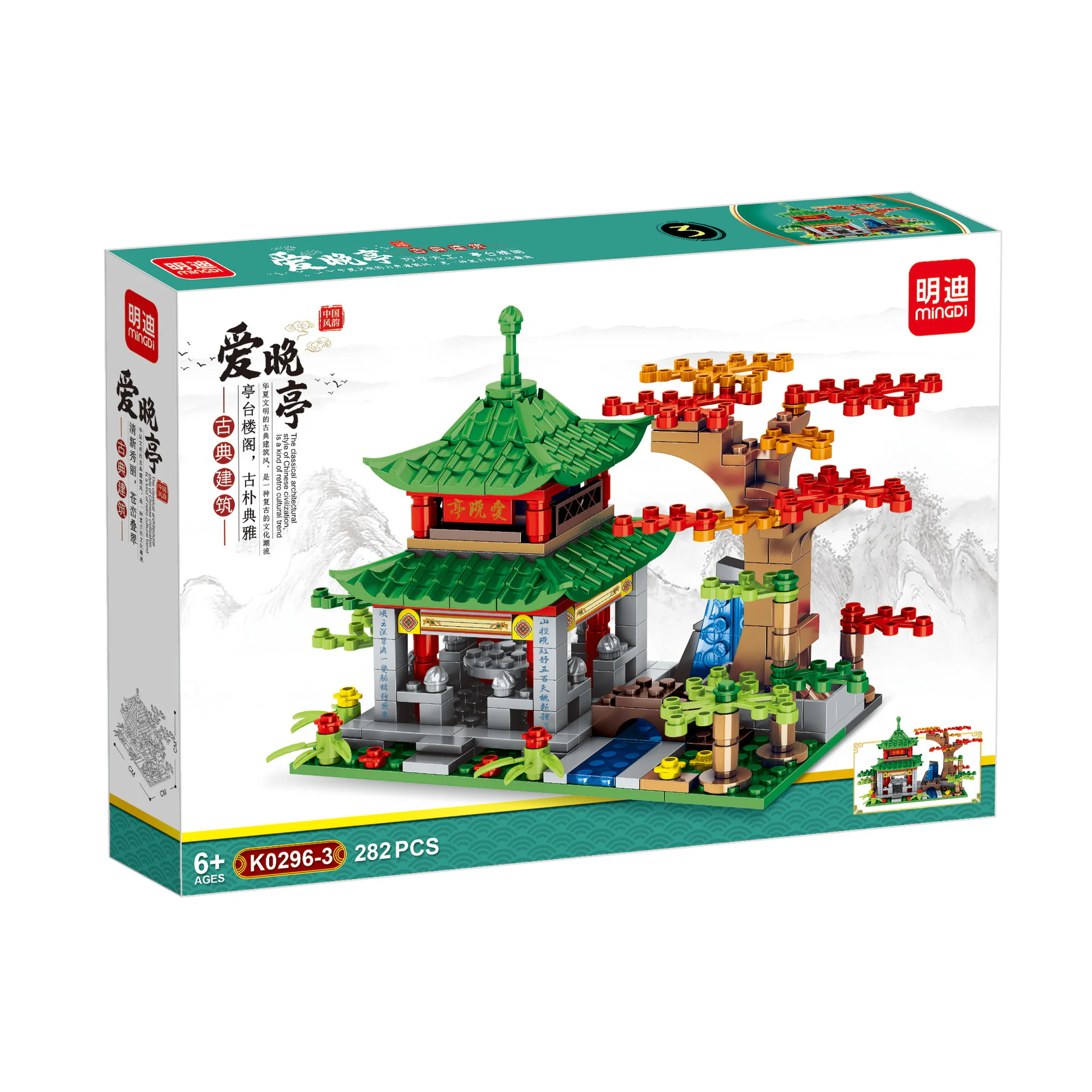 Classic buildings 4 Suzhou Gardens, Peach Flowers, Love Nightingale, Dutch Wind Garden 明迪 minGDi/磊宝 LEIBAO K0296 image 3