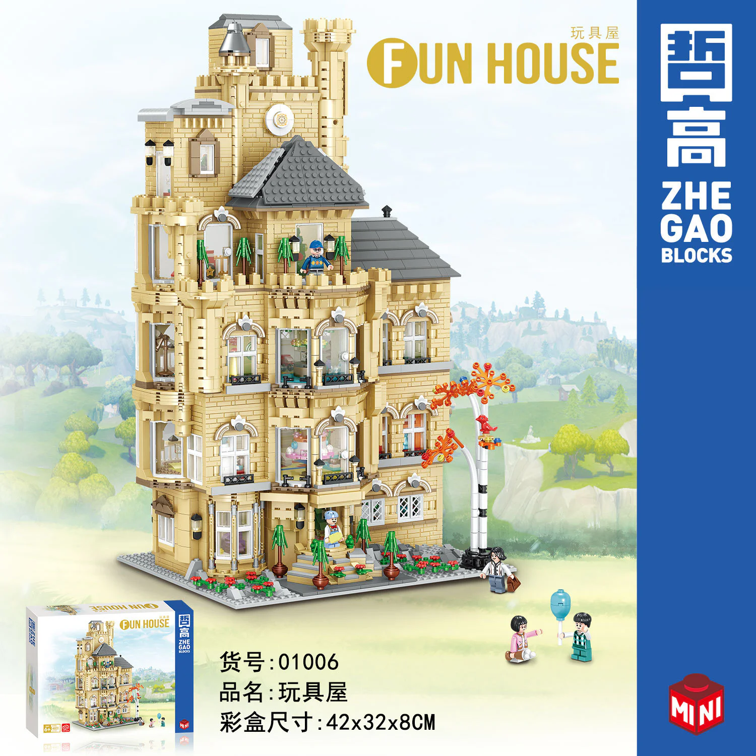 Toyhouse 哲高 ZHEGAO 01006 image 2