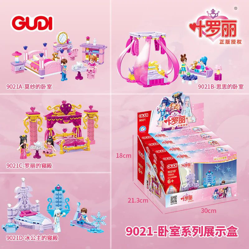 Yeroly, bedroom presentation box, four 古迪 GUDI 9021