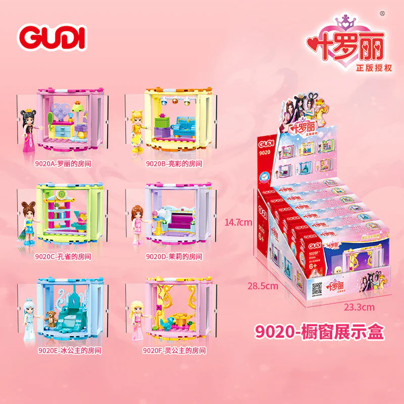 Yellory, window display box, six 古迪 GUDI 9020