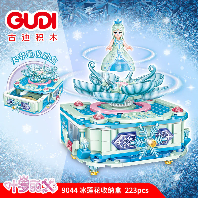 YELORIE: Ice Lotus Collection Box 古迪 GUDI 9044 image 1