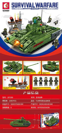 SURVIVAL WAR: T14 AMATA MAIN BATTLE TANK
