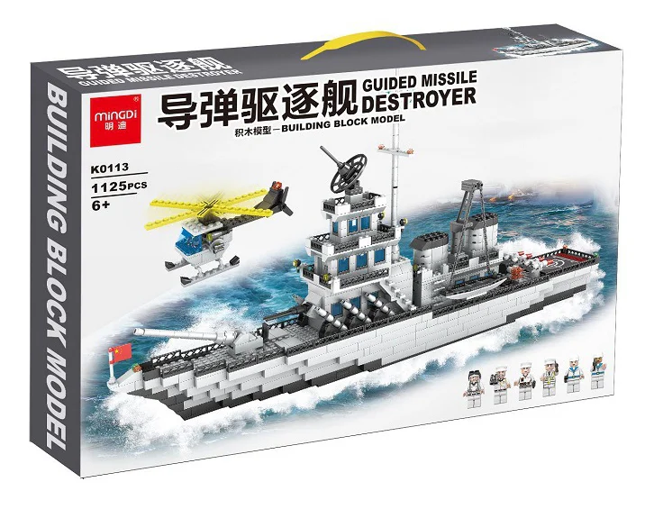 Missile destroyer model 明迪 minGDi/磊宝 LEIBAO K0113