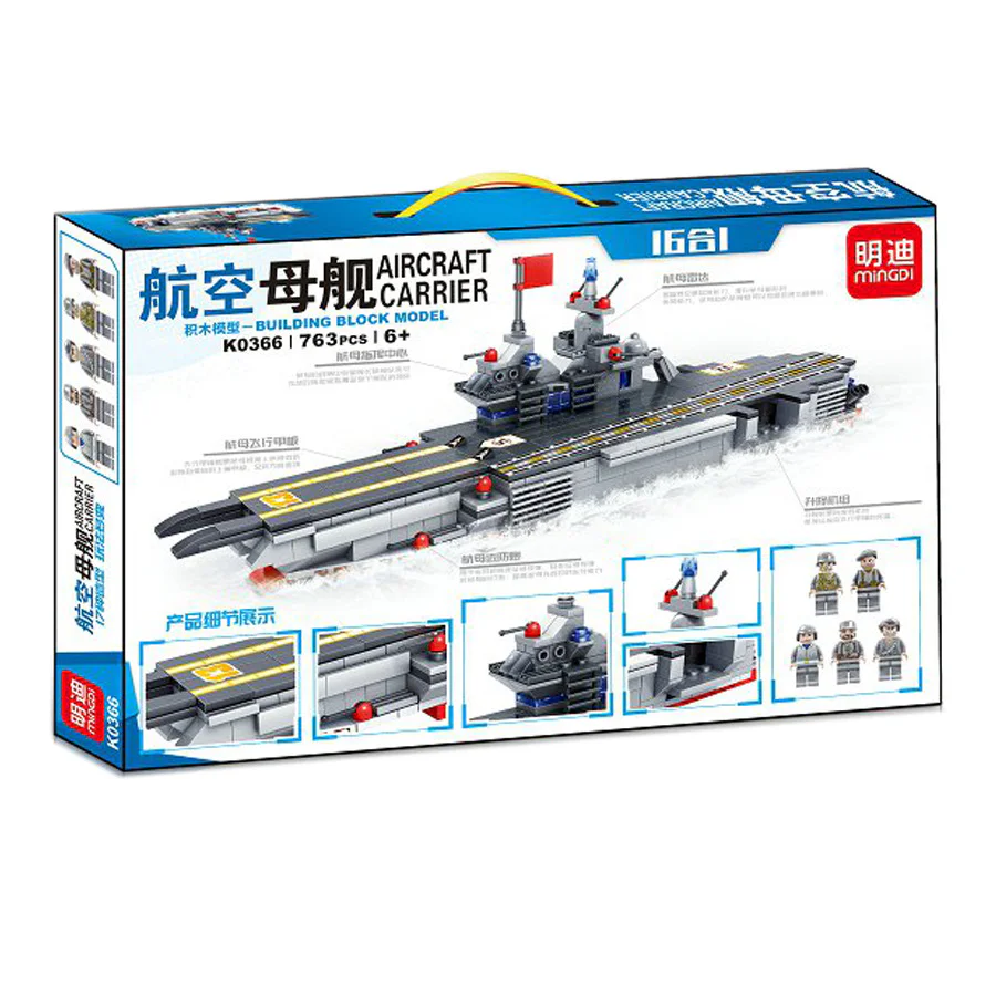 Air carrier, building blocks 明迪 minGDi/磊宝 LEIBAO K0114 image 1